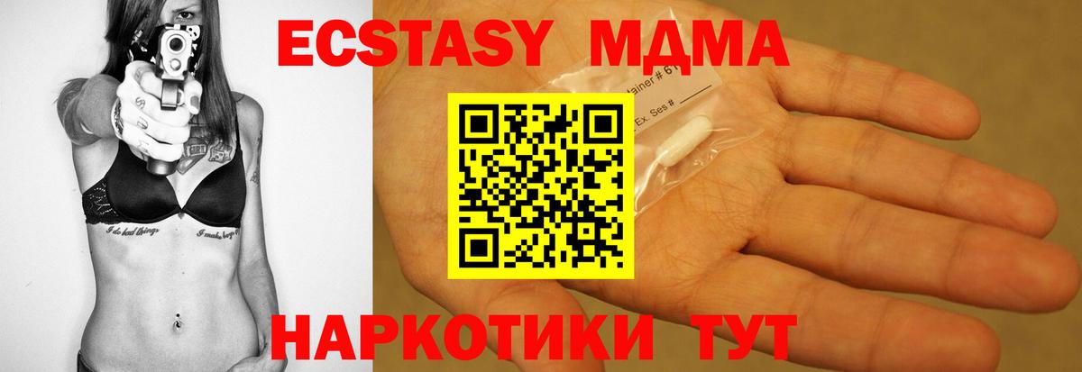 МДМА VHQ Костомукша