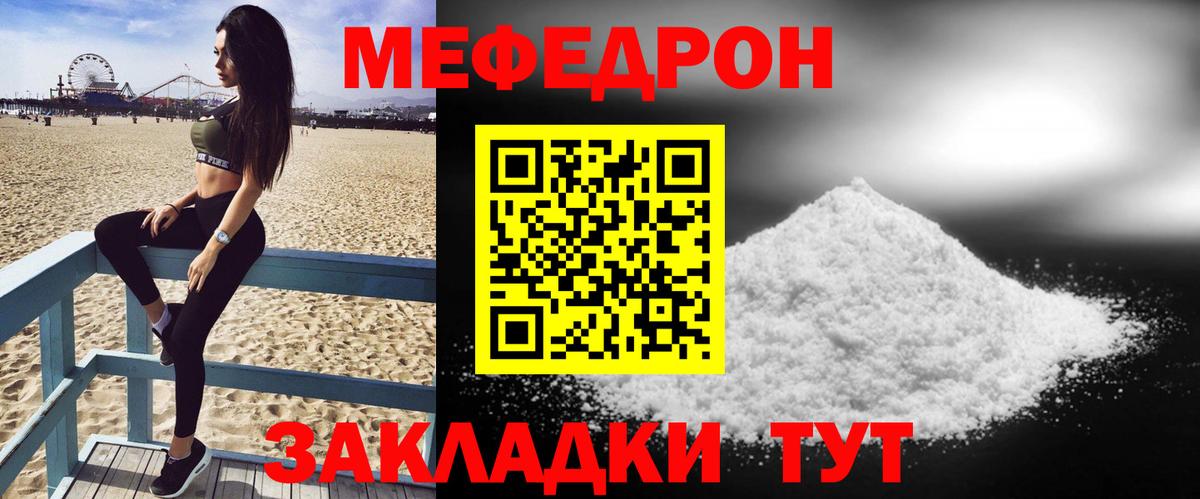 МЯУ-МЯУ мука  МЯУ-МЯУ  Вход с VPN  Костомукша  МЯУ-МЯУ  МЯУ-МЯУ мяу мяу 