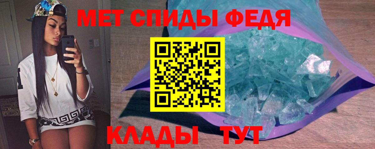 Первитин кристалл Костомукша