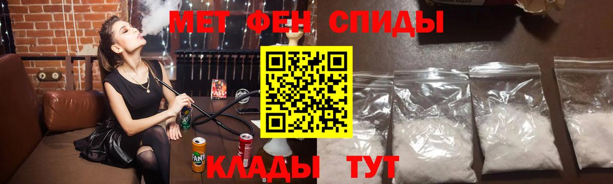 Костомукша  МЕТАМФЕТАМИН винт  Вход с VPN 