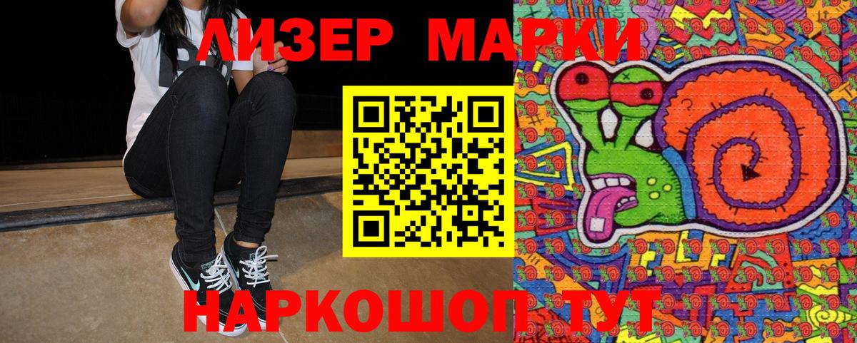 Мефедрон кристаллы  Костомукша  ГАШИШ  МАРИХУАНА  Экстази  Меф  COCAIN  Вход с VPN  A PVP СОЛЬ кристаллы  NBOMe 