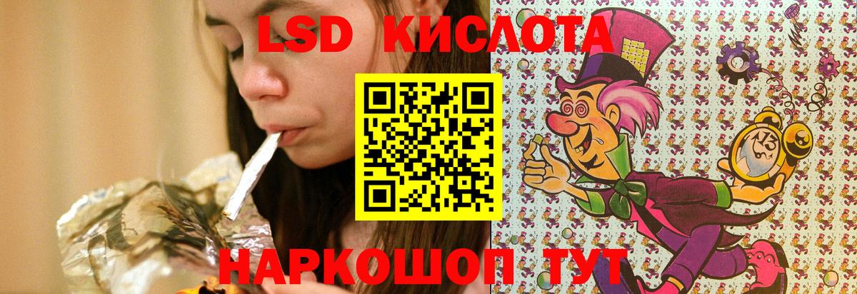 Костомукша  Марки NBOMe 1,5мг  Марки NBOMe  Вход с VPN 