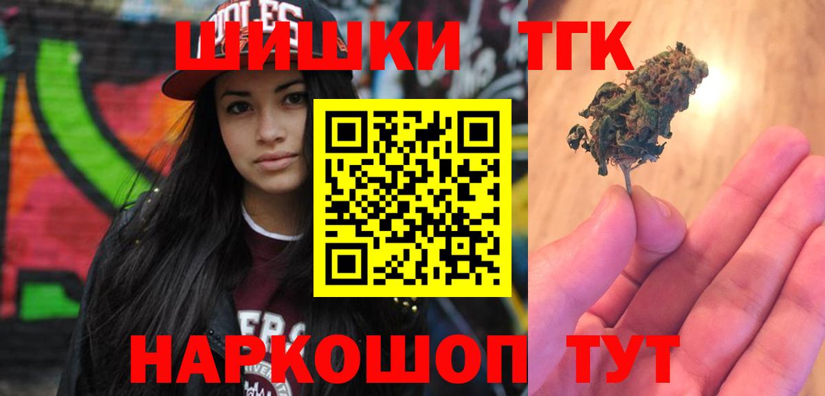 Бошки марихуана ГИДРОПОН  Марихуана гибрид  Канабис LSD WEED  Костомукша  Вход с VPN 