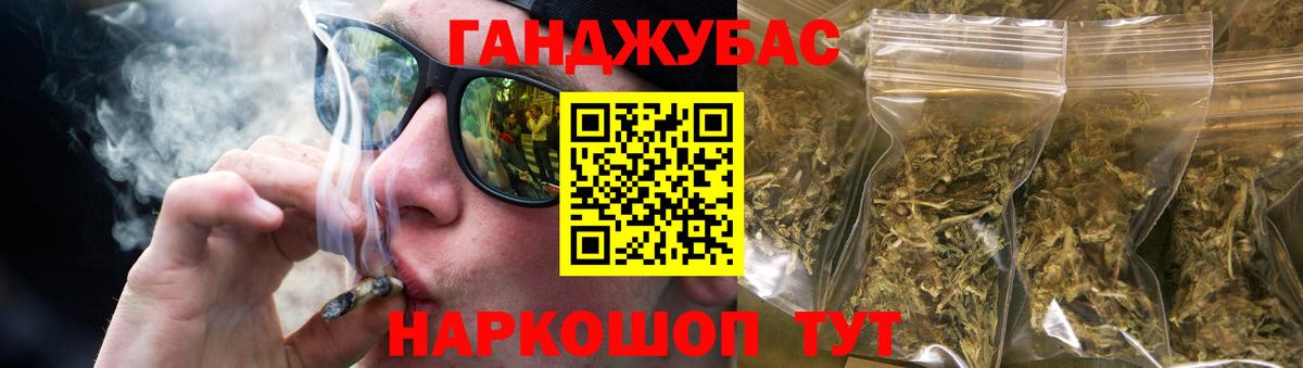 Бошки марихуана Bruce Banner Костомукша